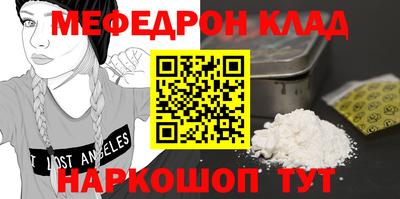 кокаин Ливны