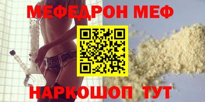 кокаин Ливны