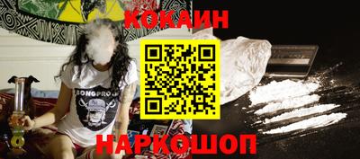 кокаин премиум Ликино-Дулёво