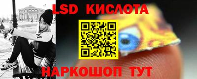 соль ск Лесосибирск