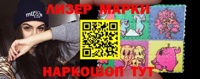 кокаин Ливны