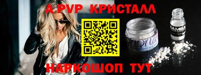 кокаин Ливны