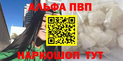 кокаин Ливны