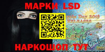 соль ск Лесосибирск