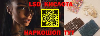 кокаин Ливны