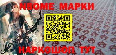 кокаин Ливны