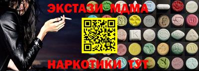 соль ск Лесосибирск