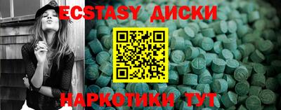 кокаин Ливны