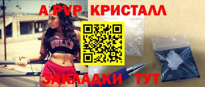 соль ск Лесосибирск