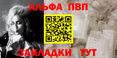 кокаин Ливны
