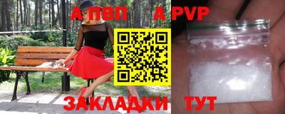 кокаин Ливны