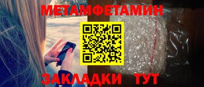 кокаин Ливны