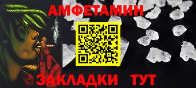 кокаин Ливны
