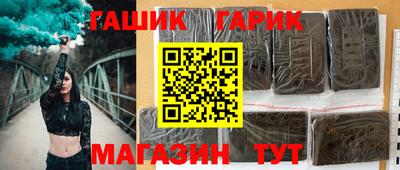 кокаин Ливны