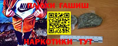 кокаин Ливны