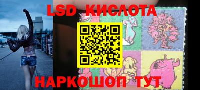 кокаин Ливны