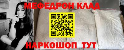кокаин Ливны