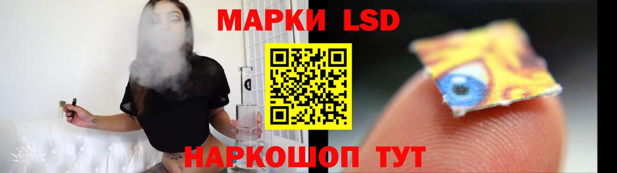 Лсд 25 экстази ecstasy  LSD-25 экстази ecstasy  Вход с VPN  Вышний Волочёк 