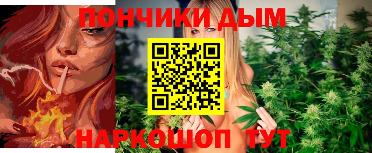 Канабис LSD WEED Вышний Волочёк